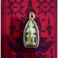 ราคา จี้ท้าวเวสสุวรรณ กรอบทอง/องค์สีทอง และจี้ท้าวกุเวร กรอบทอง/องค์สีปัดดพ (18063819069)