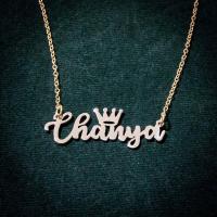 ราคา สร้อยตัวอักษร สร้อยชื่อสั่งทำแบบมีมงกุฎกลางชื่อ (20477247584)