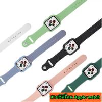 ราคา สายนาฬิกาซิลิโคน สายซิลิโคนสีเรียบ สายสำหรับ Apple watchขนาด38/40/42/44 สายนาฬิกาสีสวยๆ พร้อมส่งจ้า (6058190181)