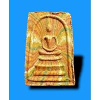 ราคา NEWVIP#007สมเด็จเกศทะลุซุ้ม สายรุ้ง (พิเศษสวยมาก!!!อุดผงวิเศษ) หลังยันต์น้ำเต้านูน เจ้าคุณนรฯ ปี 2513 ออกวัดศีลขันธาร (18355946349)