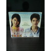 ราคา DVD Boxset เฟรนด์ชิพ เธอกับฉัน (7851273537)