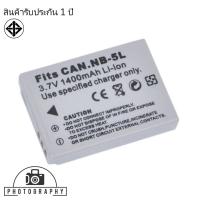 ราคา แบตเตอรี่ สำหรับ กล้อง Canon NB-5L (2685309461)