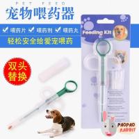 ราคา ที่ป้อนยาสัตว์เลี้ยง ที่ป้อนยาสุนัข ที่ป้อนยาแมว ไซริ้งป้อนยา (7447461932)