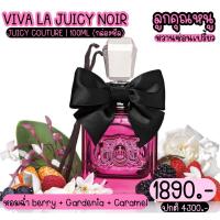 ราคา [แท้100% | สินค้าจาก AUS ] Juicy Couture Viva La Juicy Noir EDP 100ml (19791026436)