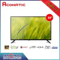 ราคา Aconatic LED Digital TV 32" รุ่น 32HD511AN รุ่นปี 2020 ดิจิตอลทีวี ขนาด 32 นิ้ว (3248302887)