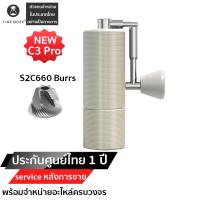 ราคา TIMEMORE OFFICIAL CHESTNUT C3 Pro Golden เครื่องบดกาแฟมือหมุน ที่บดกาแฟ ประกันศูนย์ไทย 1 ปี (23415593958)