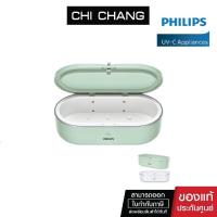 ราคา PHILIPS Signify UV-C DISINFECTION MINI BOX กล่องยับยั้งเชื้อโรค แสงUVC ขนาดพกพา (12916387847)