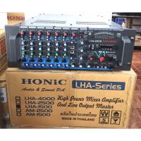 ราคา HONIC LHA-2500 Mixerเครื่องขยายเสียง Power Mixer กำลังขยาย 2,500 W. ที่ 4 โอมห์ (14848951759)