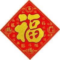 ราคา ป้ายอักษรจีน 3D คำอวยพร คำมงคล "ฮก/ฝู (福)" คำมงคลจีน ป้ายอวยพร ตุ้ยเหลียน ตรุษจีน ติดผนัง-ประตู-หน้าต่าง (8013488418)
