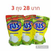 ราคา น้ำยาล้างจานโปร 400มล.×3ถุง (20589668436)