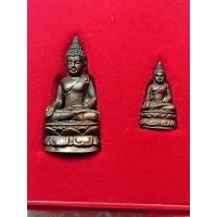 ราคา พระกริ่ง-พระชัยวัฒน์ ไพรีพินาศ วัดบวรนิเวศวิหาร ปี50 พร้อมกล่องเดิม สวยแชมป์ แท้ทัน พุทธคุณเมตตามหานิยม แคล้วคลาด โชคลาภ (19630056697)