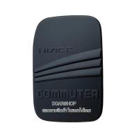 ราคา ครอบฝาถังน้ำมัน TOYOTA COMMUTER รถตู้ปี 2006-2018 สีดำด้าน (19488795242)