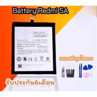 ราคา แบตเรดมี5A แบตเตอรี่ Redmi 5A Battery Redmi 5a แบตเรดมี 5A แบต Redmi5a แถมชุดไขควง (13619716054)