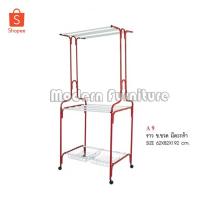 ราคา ราวตากผ้า รุ่น A9 มีตระกร้า ใช้ดีตากผ้าแห้งไว (2686288844)