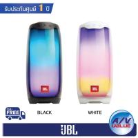 ราคา JBL Pulse 4 – Portable Bluetooth Speaker (7710230344)