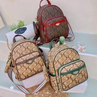 ราคา กระเป๋าเป้เซตคู่ Aisikadan (20065710165)