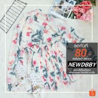 ราคา Set เสื้อคอปีนแขนยาว + กระโปรงอัดพลีท ลายดอก (1955338034)