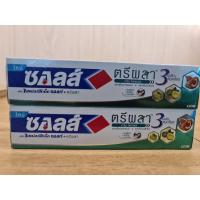 ราคา ยาสีฟันซอลส์ตรีผลา ขนาด 90 กรัม (18255684534)