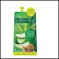 ราคา (ยกกล่อง)Snowgirl Aloe & Snail Booster สโนว์เกิร์ล อโล แอนด์ สเนลบูสเตอร์(60กรัม x 4ซอง) (15722278423)