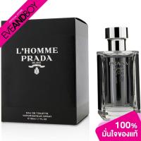 ราคา PRADA - L'Homme L'Eau EDT (MFG2018) (50ml.) น้ำหอม[สินค้าแท้100%] (20535301520)