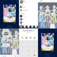ราคา ใหม่‼️ ธีมไลน์ สติกเกอร์ไลน์ Sword Art Online Alicization War of Underworld ซอร์ดอาร์ตออนไลน์ (คิริโตะ อลิซ อาสึนะ) (7970781124)