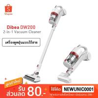 ราคา NO.258 Dibea DW200 เครื่องดูดฝุ่น 2-in-1 Cordless Handheld Stick Vacuum Cleanเครื่องดูดฝุ่นไร้สายเครื่องดูดฝุ่นในรถ (4118316962)