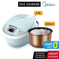 ราคา (ส่งฟรี) Midea ไมเดียหม้อหุงข้าวดิจิตอล รุ่น MTR-SC10MB (3244583641)