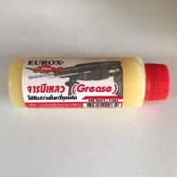 ราคา จาระบีเหลว Eurox จารบีเหลว จารบีสว่าน จารบีเหลวสีเหลือง 30cc. (2338321749)