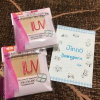 ราคา Refill แป้ง Cezanne Ultra cover UV Foundation power (180242422)