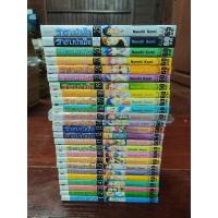 ราคา Nisekoi รักลวงป่วนใจ 25 เล่มจบ สภาพบ้าน/สะสม (มือ1 1 เล่ม) หายากมาก (11486051735)