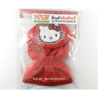 ราคา ที่หุ้มเกียร์ ลายคิตตี้แดง Hello Kitty ลิขสิทธิ์แท้ (1868630648)