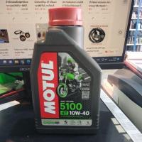 ราคา น้ำมันหล่อลื่นสูตรสังเคราะห์~MOTUL 5100 4T 10W-40 /10W-50สูตร TECHNOSYNTHESE (16944643517)