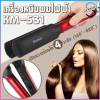 ราคา KM-531 Kemei ที่หนีบผม ทำผมตรงหรือลอน เครื่องหนีบผม อุปกรณ์ทำผมม้วนผม (3455425371)