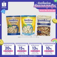 ซันคิสท์ ถั่วพิสตาชิโออบเกลือ 454 กรัม (Sunkist Natural Toasted Pistachios 454g)