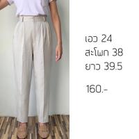 ราคา กางเกงทรงบอลลูน เอวสูง สีขาวอมเทา (3810386479)