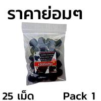 ราคา ลูกกลอนไก่ชน 1 ถุง มี25เม็ดไก่กล้าไก่คึกไก่ชนแดงจัดไก่หนุ่มไม่สู้ สู้ไก่ดี สู้ไก่ดี (23222597106)