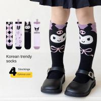 ราคา Kawaii Sanrio Kuromi ถุงเท้า ผ้าฝ้าย แบบนิ่ม ให้ความอบอุ่น แฟชั่นฤดูใบไม้ร่วง สําหรับเด็กผู้หญิง (24200014710)