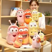 ราคา [พร้อมส่ง]ตุ๊กตาหนอน หนอนหรรษา หนอนลาวา ตุ๊กตาหนอนลาวา LARVA ตุ๊กตาตลก ที่ห้อยกระเป๋าหนอนลาวา (19833829225)