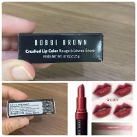 ราคา Bobbi brown mini crush lip color #ruby (21518634079)