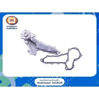 ราคา Kubota ปั้มน้ำ อะไหล่รถไถ รุ่น L3408,L4708,L4508 (10119094636)