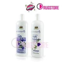 ราคา แชมพูอัญชัน แชมพูอภัยภูเบศร แชมพูสมุนไพร และ ครีมนวดผมอภัยภูเบศร อภัยภูเบศร 300 ml - โทนเนอร์ 200 ml จาก อภัยภูเบศร์ (5058604700)