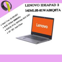 ราคา โน้ตบุ๊ค LENOVO IDEAPAD 3 14IML05-81WA00Q8TA (PLATINUM GREY) (21061174541)
