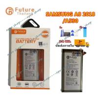 ราคา แบตเตอรี่ Samsung A8 2018 / A530 งาน Future พร้อมเครื่องมือ แบตมีคุณภาพ ประกัน1ปี แบต SAMSUNG A8 2018 แบต SAMSUNG A530 (5296695779)