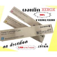 ราคา ผงหมึกอะไหล่เครื่องถ่ายเอกสาร (7965356391)