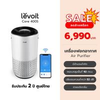 ราคา Levoit Core 400S Air Purifier เครื่องแท้รับประกันศูนย์ไทย (20069093769)