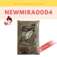 ราคา อาหารกระต่าย Funny ขนาด 3 กก. (5931412266)