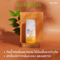 ราคา Rich fashion กิฟฟารีน มัลติ โพรเทคทีฟ ซันสกรีน เอสพีเอฟ 50+ พีเอ++++ นวัตกรรมปกป้องแสงแดด แบบครบสูตร (15332597567)