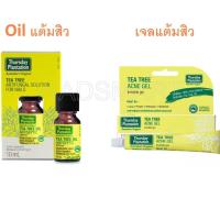 ราคา Thursday Plantation Tea Tree Acne Gel 10 g / Tea Tree Oil 10 mL ของแท้ อย ไทย (10907517791)