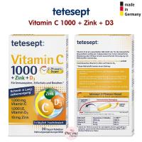 ราคา tetesept Vitamin C 1000 + Zink + D3 วิตามิน 1 เม็ด ครอบคลุมวิตามินที่จำเป็นในประจำวัน สินค้าจากเยอรมัน (15493532514)