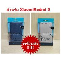 ราคา เคสฝาพับ Nillkin Sparkle Flip Case สำหรับ Xiaomi Redmi 5 (พร้อมส่ง) (1009336935)